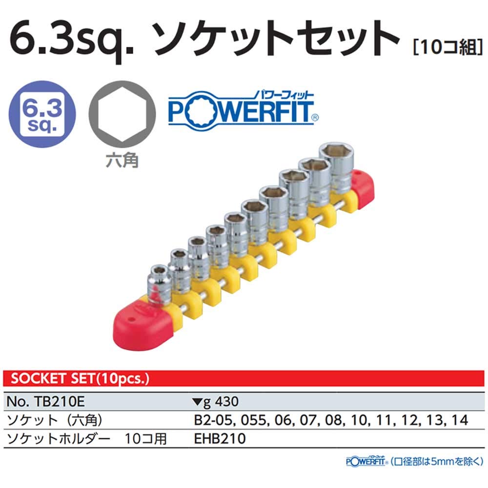 Набор гаечных ключей Kyoto Machine Tool TB210E (КТК) 6.3mm (1/4 дюйма)