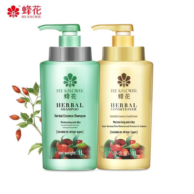 Набор для ухода за волосами Fenghua Herbal Essence