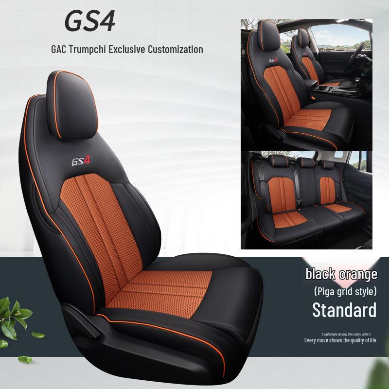 Универсальный комплект подушек на сиденья для пятиместного автомобиля GAC GS4: Полностью кожа/Кожаная сетка, Четыре сезона