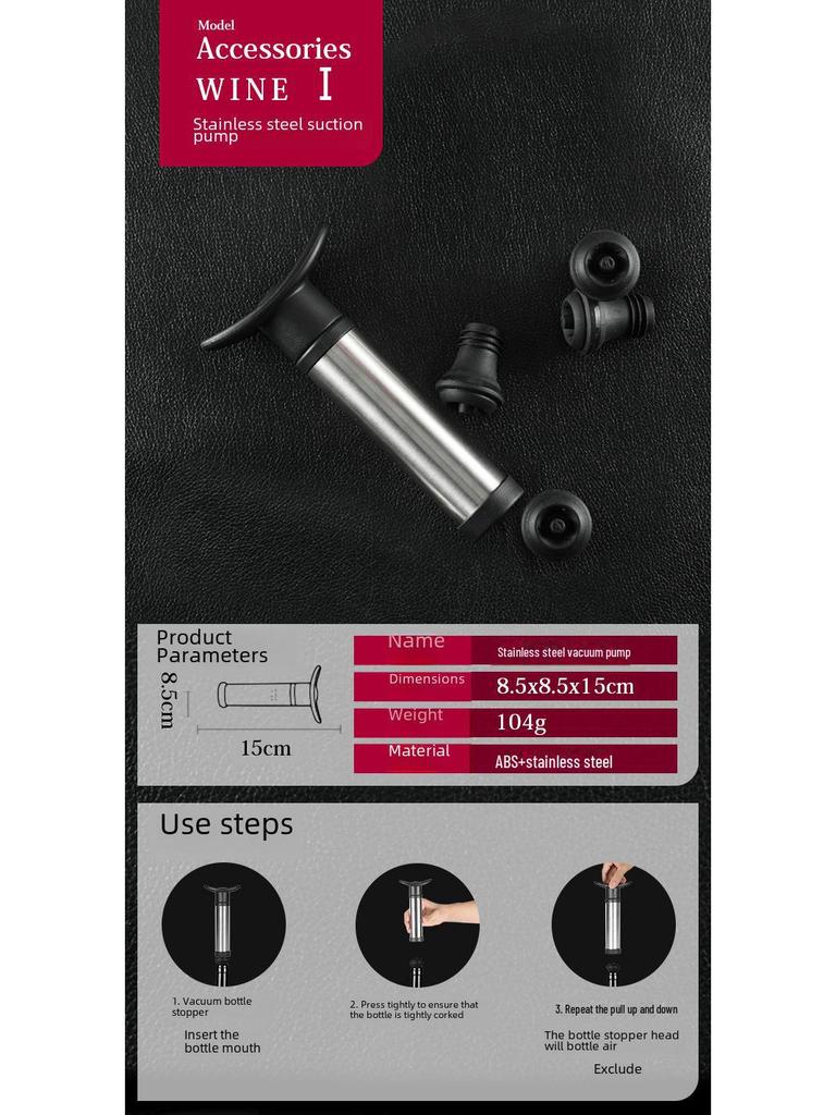 Электрический винный декантер и набор открывалок с пробкой для консервации — идеальный подарок