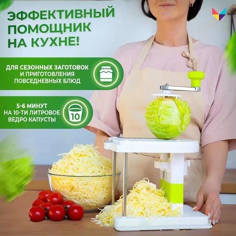1 шт. Капусторезка бытовая кухонная многофункциональная овощерезка японская ручная терка большая емкость овощерезка