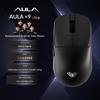 AULA X9 Max Ultra Wireless Gaming Mouse Tri Mode Dual 8KHz PAW3950 500mAh Lightweight Ergonomic Esports Mouse Gaming Accessories