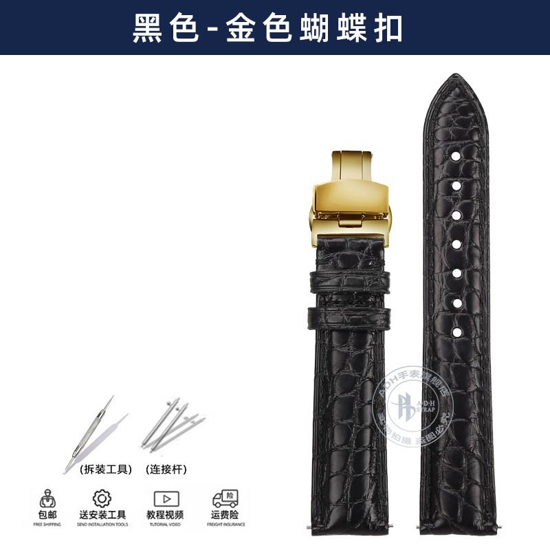 Ремешок для часов из кожи аллигатора для Tank de Cartier W5200005 WSTA0030 17 мм 18 мм 19 мм 20 мм 21 мм 22 мм Черный Коричневый Синий Крокодиловый Ремешок