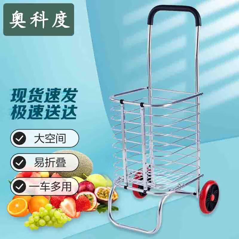 Aokedu Folding 2-Wheel Aluminum Shopping Cart