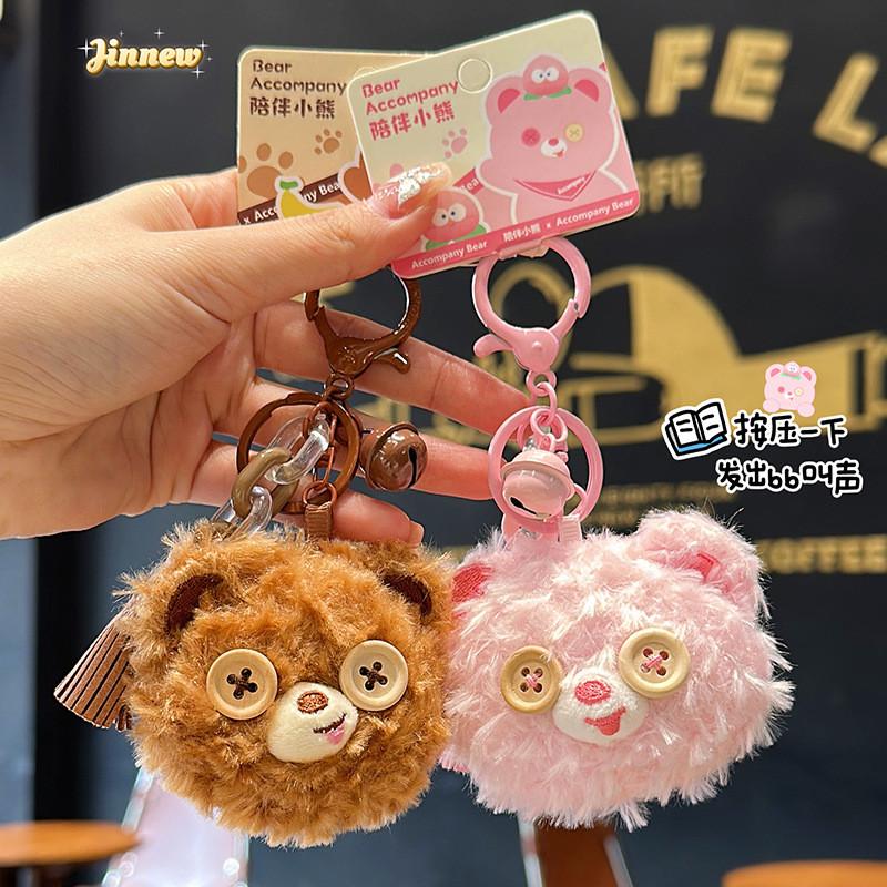Unique Jinnew Plush Bear Keychain Fuzzy Design Great For Accessories And Ideas Gift