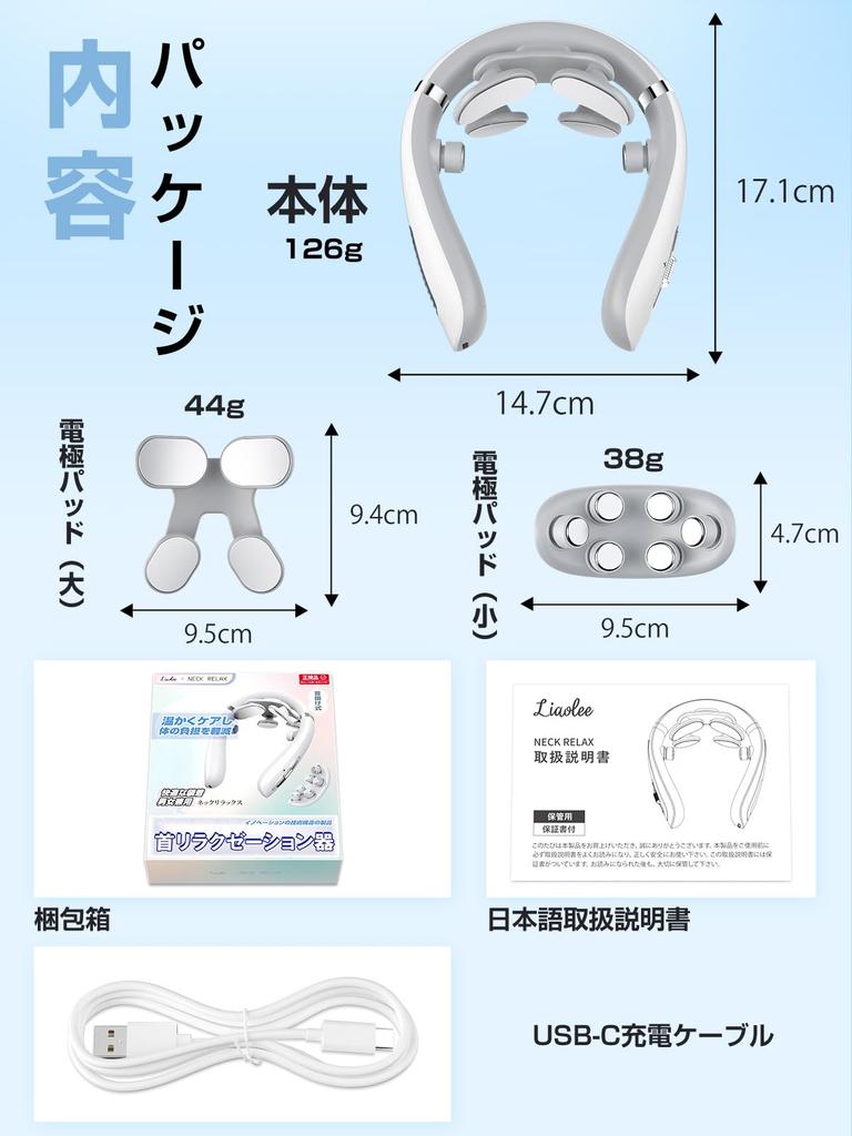 Neck Care Neck Shoulder Relaxation Device Liaolee 2024 New Masterpiece Day Gift Vibration Heat Neck Relaxation Japanese Voice Guidance Cordless Quiet