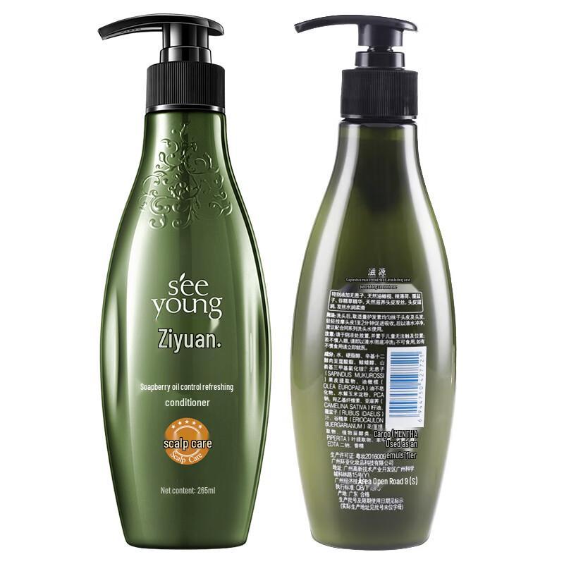 Ziyuan Sapindus Oil Control & Refreshing Hair Conditioner