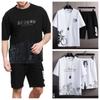 Летний мужской повседневный спортивный костюм с принтом для города, спортивная толстовка для бега на открытом воздухе, спортивные штаны, дышащий быстросохнущий костюм из 2 предметов