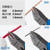 HOZAN Nippers with Stripping Hole for Thick Wire Cutting Copper Wire Stranded Copper Wire Iron Wire Capacity 2.6mm / 2mm² / 1.6mm N-9-125