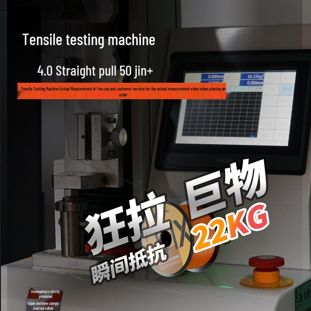 Обновленная плетёная тонущая PE леска X8+1: Высокая плотность, Быстрое погружение, Высокая прочность на разрыв, Дальний заброс для морской рыбалки