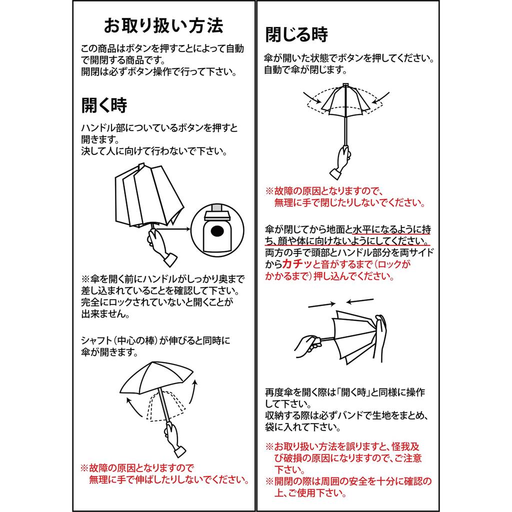 Cool Plus Складной Термо- и Свето- Автоматический Однотонный 50см х 6 Светоблокирующий и с УФ-защитой Тепло- и Светостойкость 1 Зонт от солнца, Блокирующий, Открывающийся/Закрывающийся,