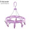 Sock Drying Windproof Underwear Rack With Thickened Multifunctional Hanger Clips