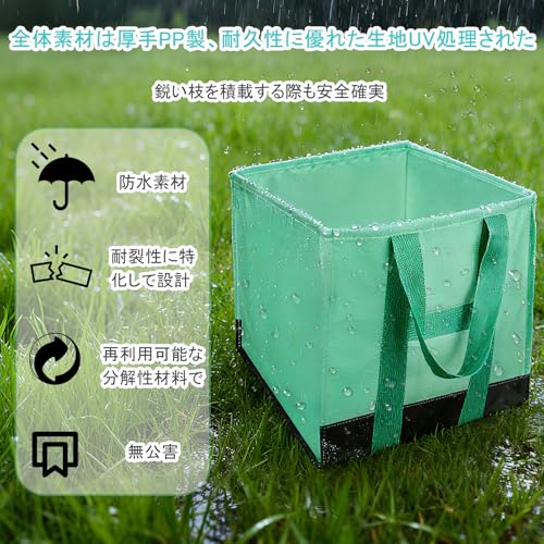 Vtuesxn Garden Bag, Large Capacity 64L, Leaf Bag, Self-Standing Garden Bucket, Large Yard Bag with Handle, Foldable, Reusable, Eco-Friendly, Waterproo
