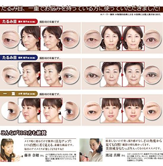 Eyelid Beaute EX средство для формирования века 7 мл <Двойная косметика> 2 шт.