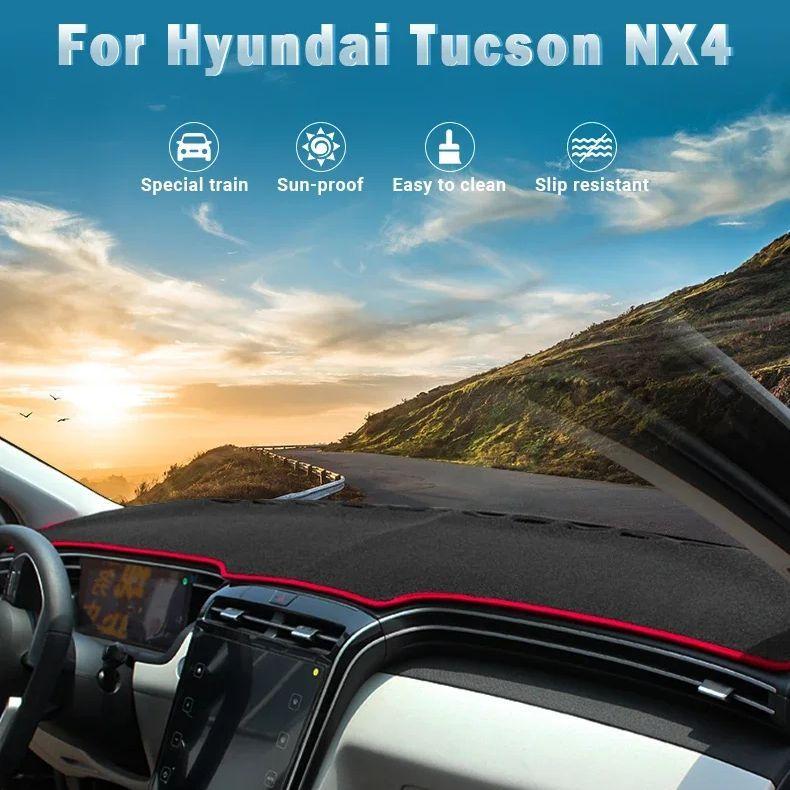 Для Hyundai Tucson NX4 2024 2025 Накладка на панель приборов автомобиля Предотвращающая блики Нескользящие коврики Внутренние аксессуары для стайлинга
