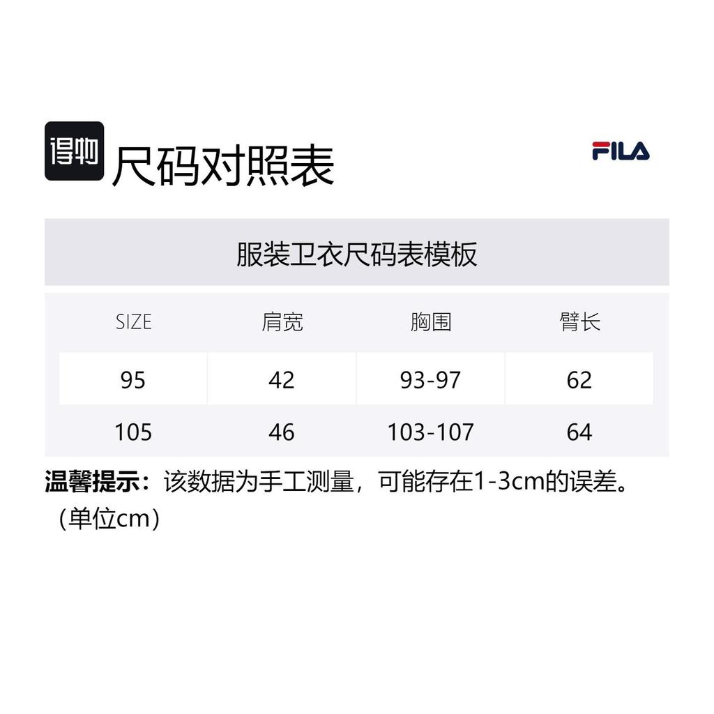 Fila Толстовки Мужские Синие С Круглым Вырезом Умеренные Обычные FS2POE1111X-FBU
