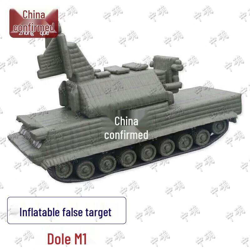 Zhongque Inflatable Military Decoy Targets