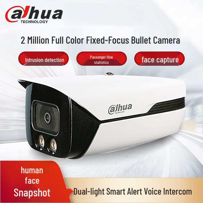 Dahua 2MP Full-Color Smart AI Bullet Security Camera CN plug (adapter included)