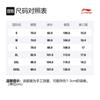 Мужские вязаные спортивные штаны Li Ning Черные AKLSE85-2