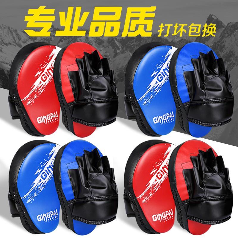 PU Boxing Focus Mitts Muay Thai Kickboxing Taekwondo Reaction Training Hand Target Pad