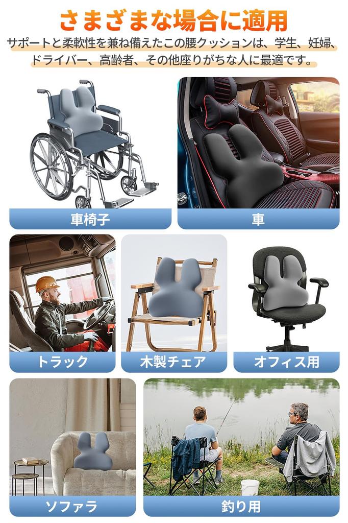 Поясничный подголовник с фиксированным ремешком и эффектом памяти, влагопоглощающий поясничный подголовник для подарков, подушка, пена, поддержка, эргономичный, удобный, в комплекте, чехол, моющийся, впитывающий, дышащий,