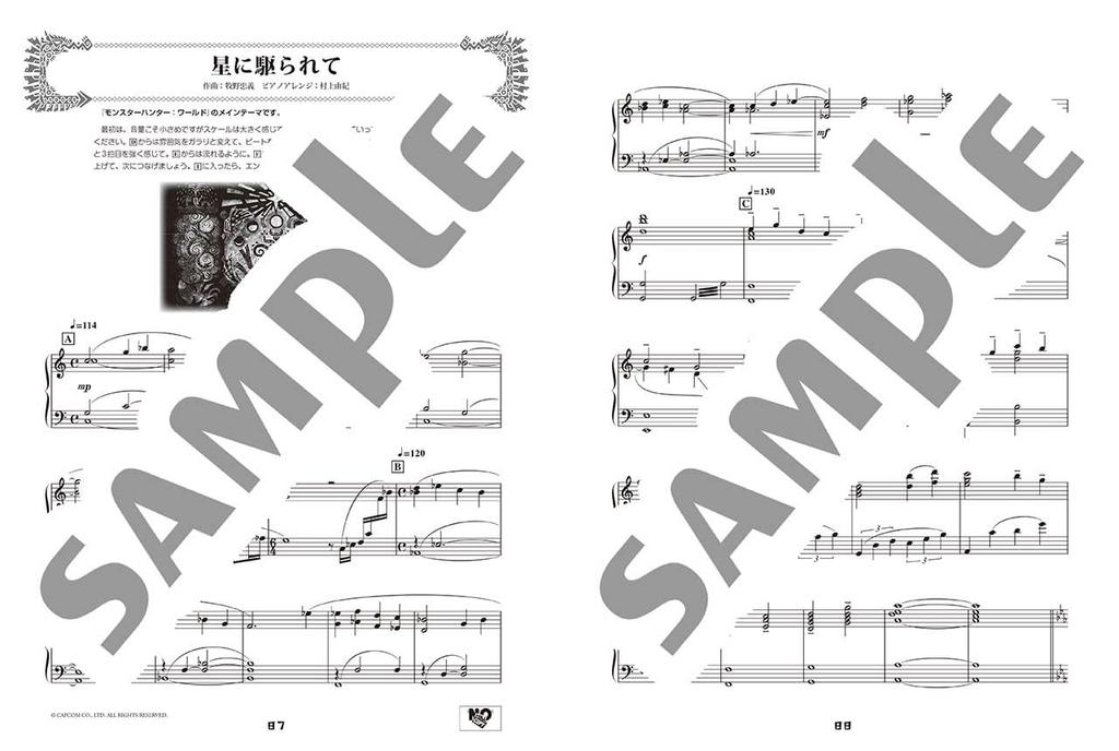 Piano Monster Hunter Hunting Music Collection BEST To Play On Piano Solo/duet