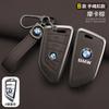 BBJD3 Car Remote Key Case Cover Shell Fob For BMW X3 X5 X6 F30 F34 F10 F20 G20 G30 G01 G02 G05 F15 F16 1 3 5 7 Series Auto Accessories