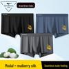 Qipilang Men's Modal Seamless Boxer Briefs