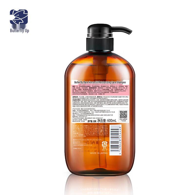 Dieyin Horse Oil Moisturizing Shampoo