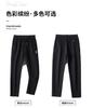 Gedijie Men's Light Business Slim Fit Elastic Straight Tube Casual Bathroom Pants