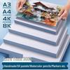 Утолщенный белый картон формата А4/8К/4К для детского творчества и инженерных чертежей