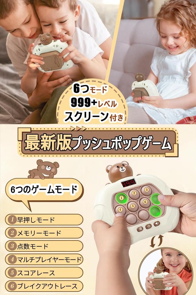 TENGEE Push Pop Electric 5th Подлинный образовательный подарок на день рождения для учеников начальной школы, быстро поставляется с 6 японскими инструкциями по снятию стресса
