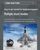 Истребитель CrossBM31 Raptor F22: 4-канальный пульт дистанционного управления, бесколлекторный двигатель, огни, модель самолета с фиксированным крылом из EPP