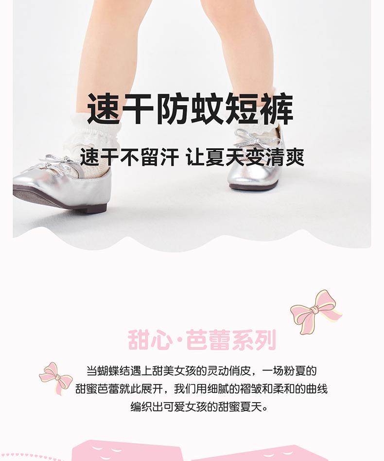 B. Duck yellow duck children's clothing with ruffle edge design, girls' pink casual summer shorts