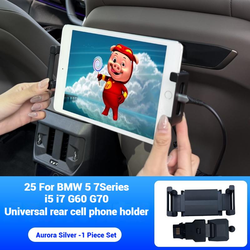Для BMW X3 2025 G45 Магнитная накладка на заднее сиденье Держатель для телефона Кронштейн Отделка Автомобильное крепление 5 7 Серии X5 X6 X7 G60 G70 G05 G06 G07 Аксессуары