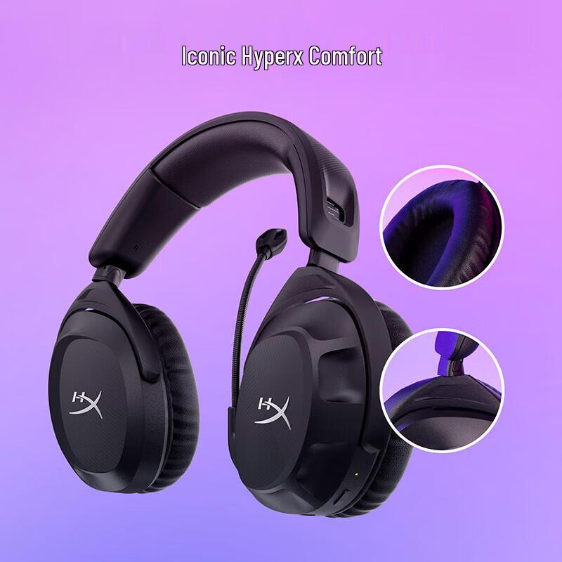 Беспроводная игровая гарнитура HyperX Stinger 2