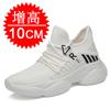 Invisible inner heightening men's shoes 10cm sports shoes casual shoes mesh heightening shoes men's little white shoes