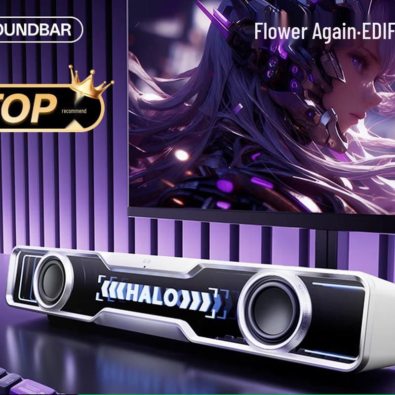 EDIFIER Halo SoundBar Desktop Gaming Speaker with RGB Lighting