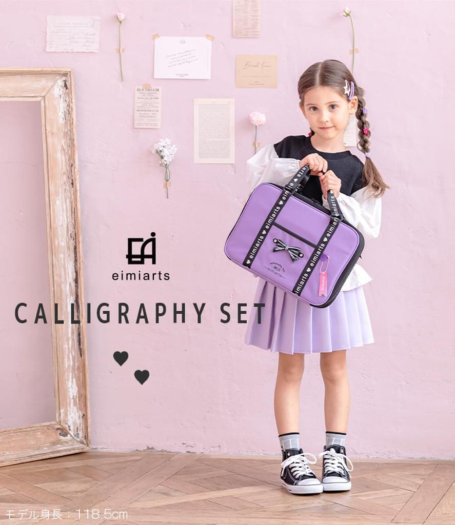 Calligraphy One Size [Arisana] Set, Black, Lavender,