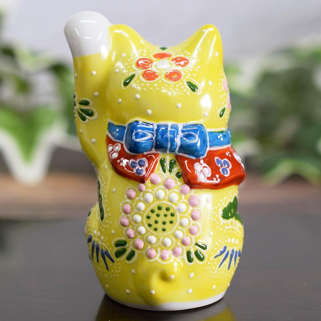 Washa no Kura Стильный керамический орнамент Кутани Украшение для левой руки Счастливый кот Желтый Шэн Открытие Празднование Открытие Празднование Подарок на день рождения