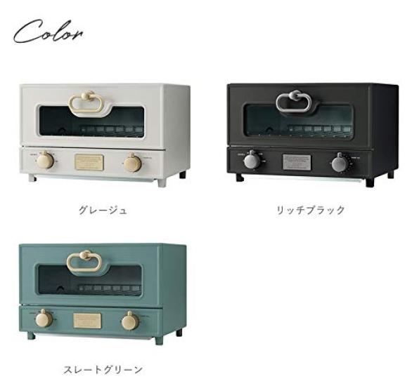 Гриль-духовка-тостер Премиум-нагреватель дальнего инфракрасного диапазона с функцией регулировки температуры 1000 Вт Ретро [Toffy] K-TS2 (Грейдж) 100℃-230℃ K-TS2-GE