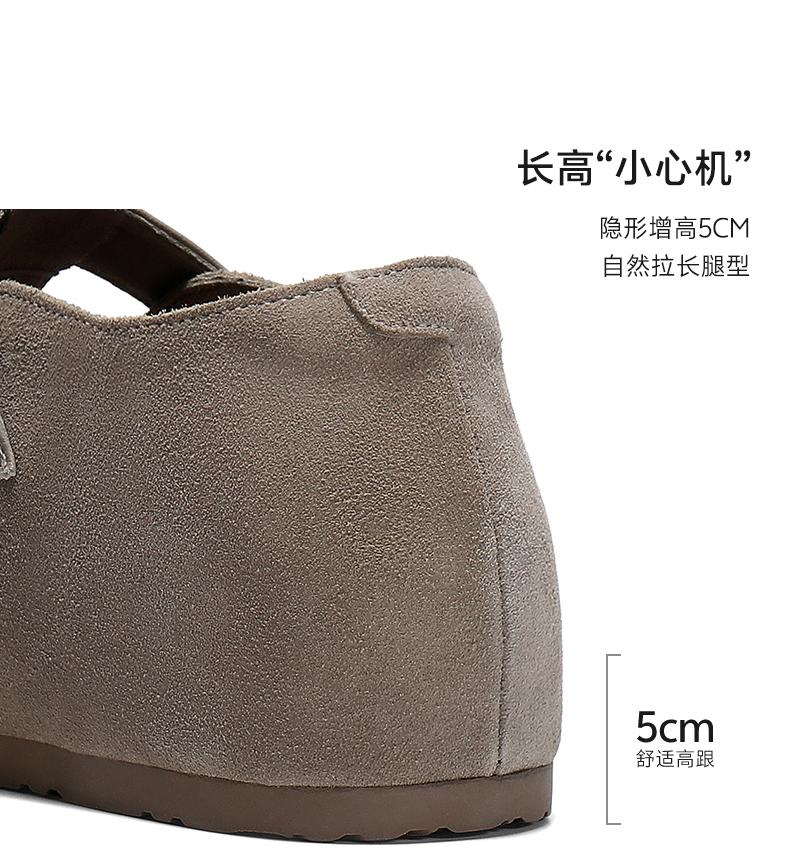 Senda Haken Women's Casual Shoes