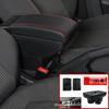 Подлокотник-бардачок для центральной консоли Ford Fiesta 2011 года (для зарубежных рынков)
