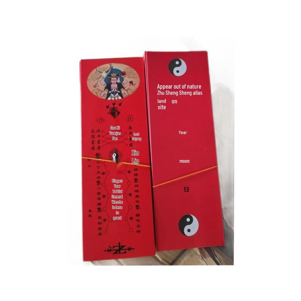 2026 Year of the Horse Tai Sui Tablet: Bingwu Year General Wenzhe Hard Card with Red Paper New Year Design