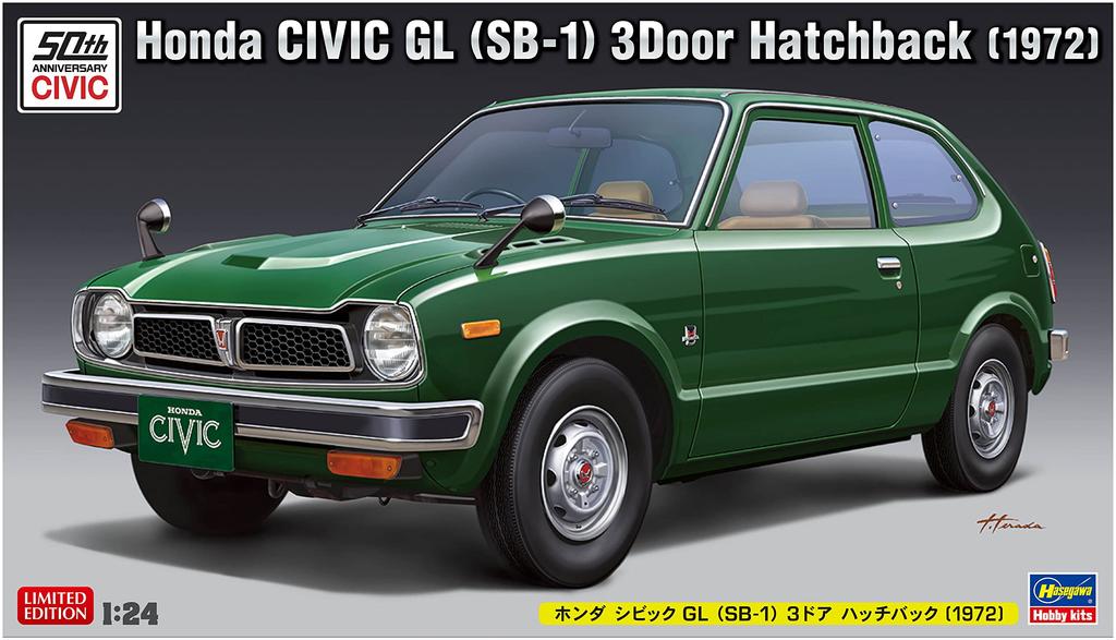 Hasegawa Honda Civic GL Hatchback 50th Anniversary Package Plastic Model 20607 1/24 (SB-1) 3-door (1972)