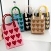 Стильная сумка Love Knit Handbag Crossbody для женщин, мобильная сумка через плечо, сумка ручной работы, многоразовая сумка для покупок