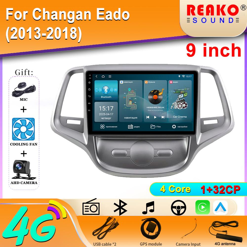 Автомобильное радио Carplay для Changan Eado (2013-2018) Навигация GPS Мультимедиа Плеер Android Авто Авторадио Wifi Стерео Нет 2din