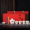 Tea set gift printing company annual meeting practical business activities creative gifts to give customers gifts