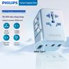 Philips Универсальный дорожный адаптер питания вилка CN (адаптер в комплекте)