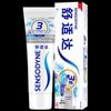 Зубная паста Sensodyne Отбеливающая и для чувствительных зубов